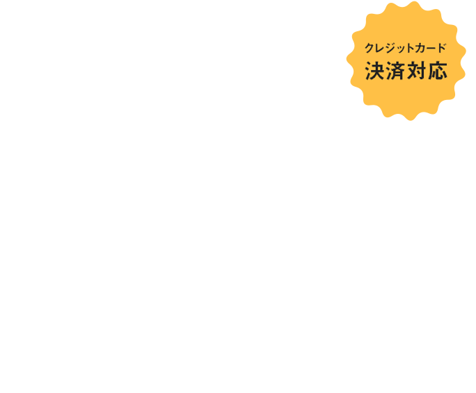 サイコーに#映える夏にしよう！クレジットカード決済対応！宮古島のシュノーケルならサンフラットプロジェクト